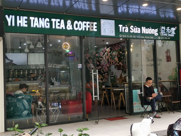 Yi He Tang Tea & Coffee