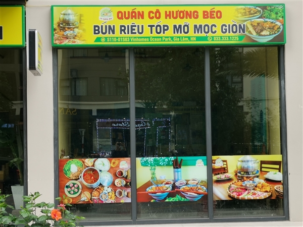 Quán cô Hương béo