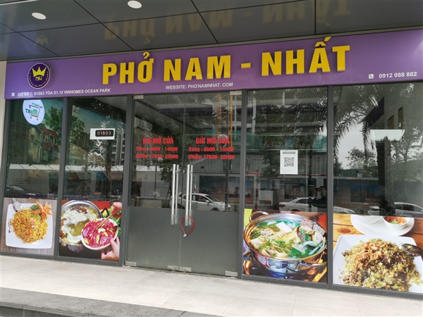 Phở Nam - Nhất