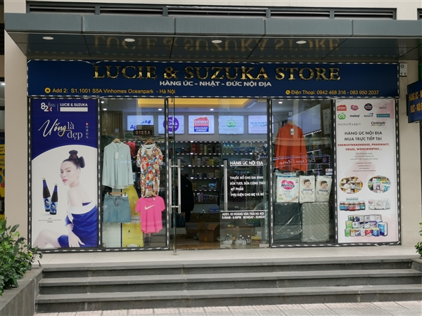 Lucie & Suzuka Store