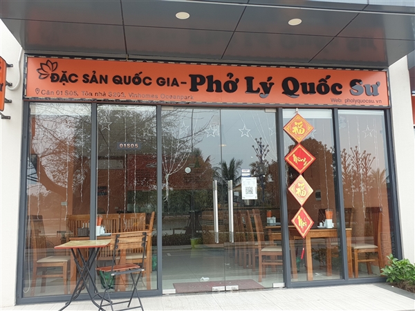 Phở Lý Quốc Sư 