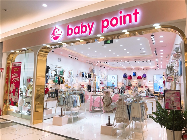 Baby Point