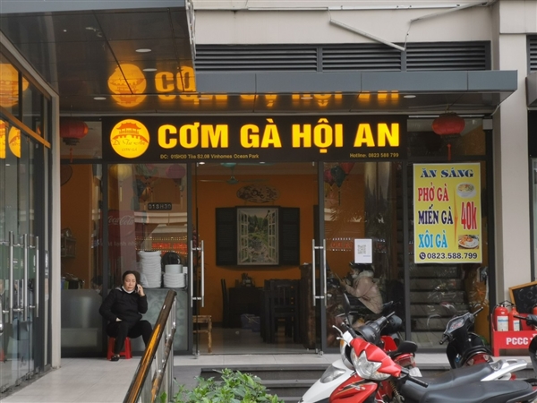 Cơm gà Hội An