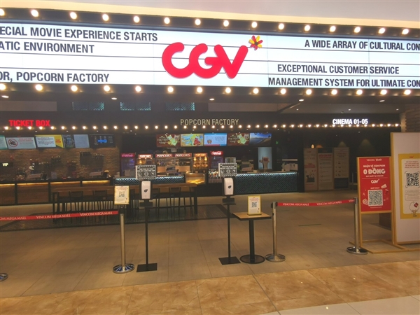 CGV