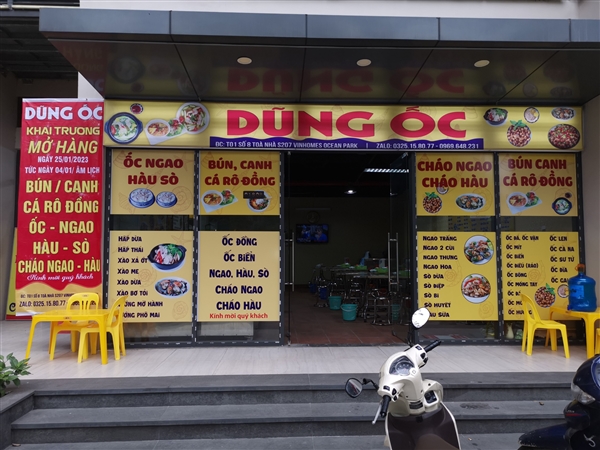 Dũng Ốc