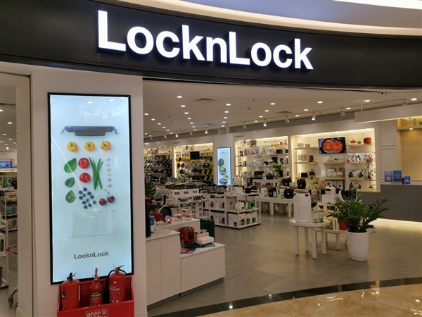 Lock n Lock