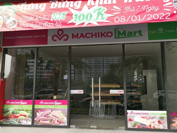 Machiko Mart