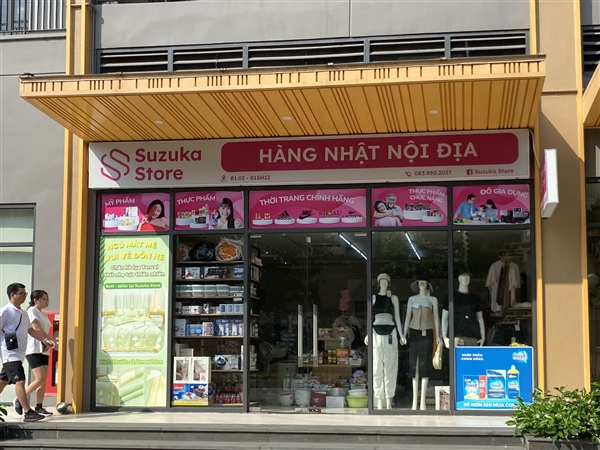 Suzuka Store - Hàng Nhật nội địa 