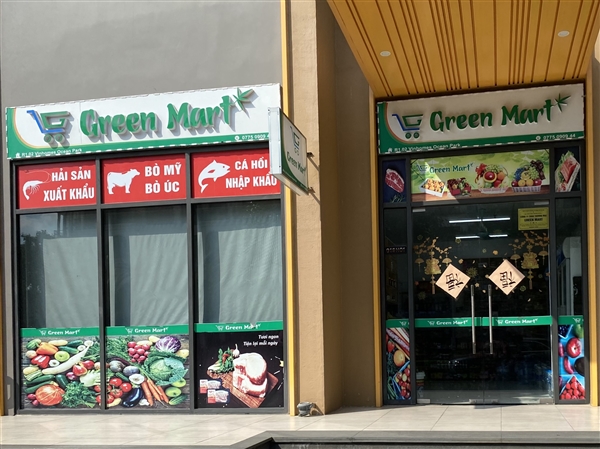 Green Mart 