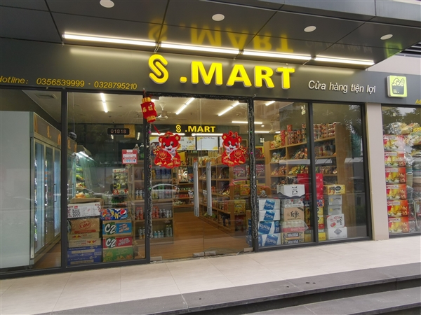 S Mart