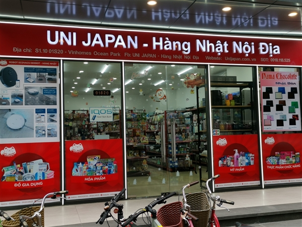 Uni Japan - Hàng Nhật nội địa