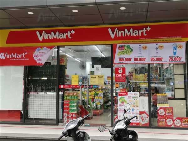 WinMart+