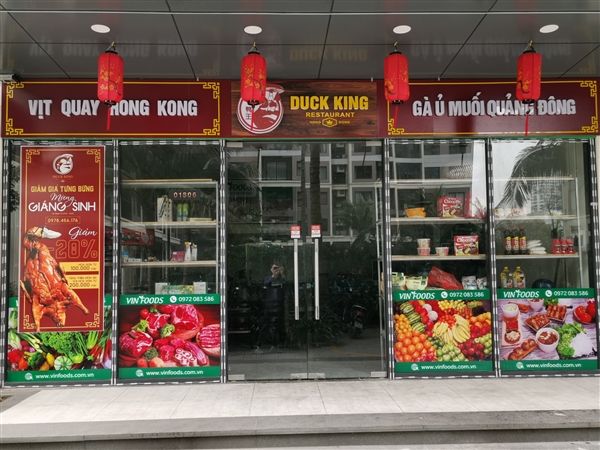 Duck King Restaurant