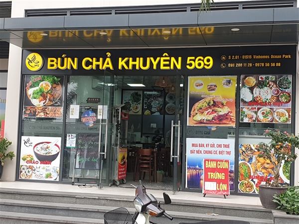 Bún chả Khuyên 569