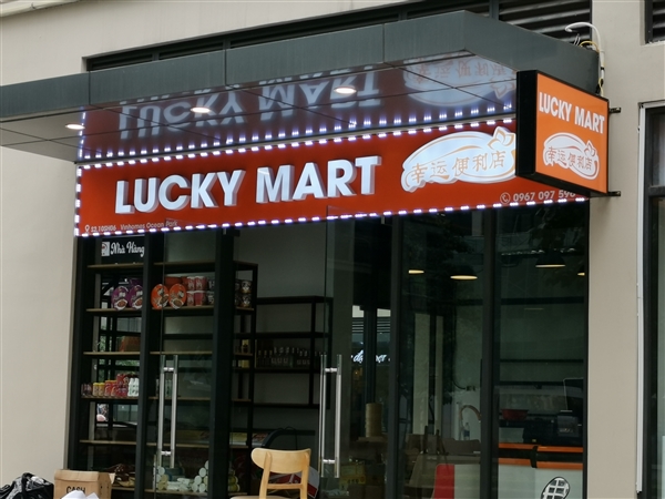 Lucky Mart