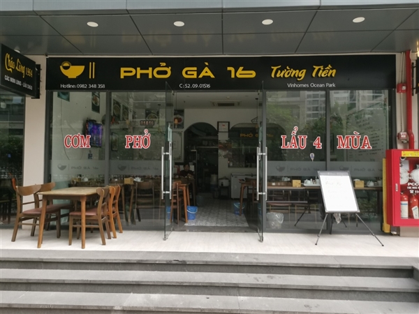 Phở gà 16 Tường Tiền