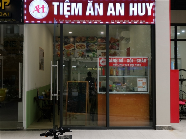 Tiệm ăn An Huy