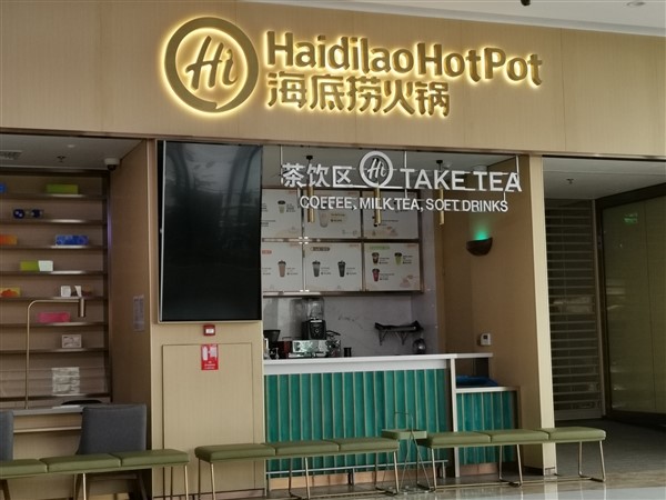 Haidilao Hotpot