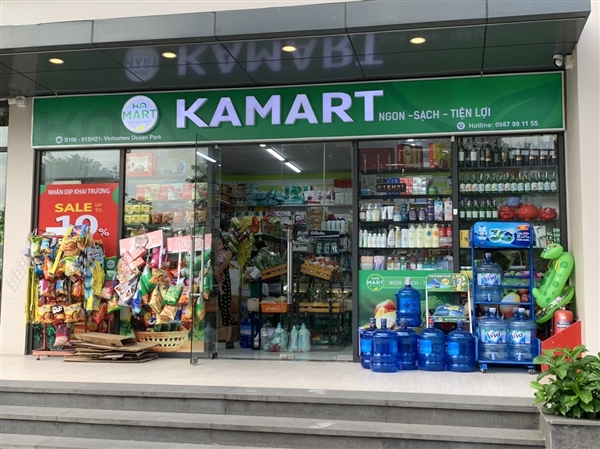 KA Mart