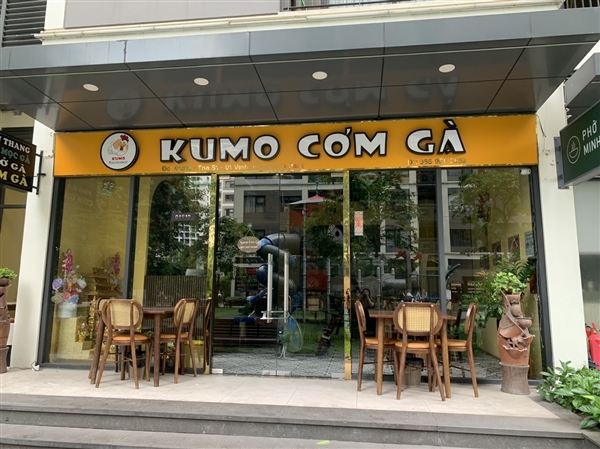 Kumo cơm gà