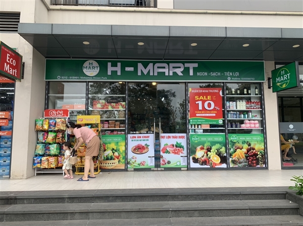 H - Mart