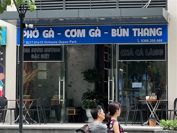 Phở gà -  Bún thang - Bánh canh Huế - Cơm gà