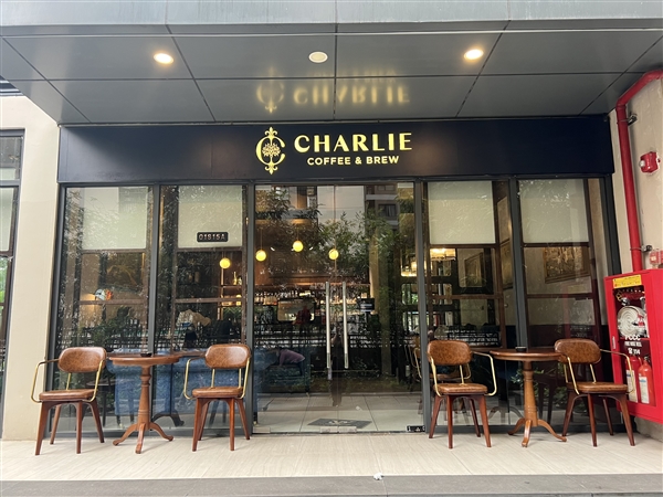 Charlie Coffee & Brew